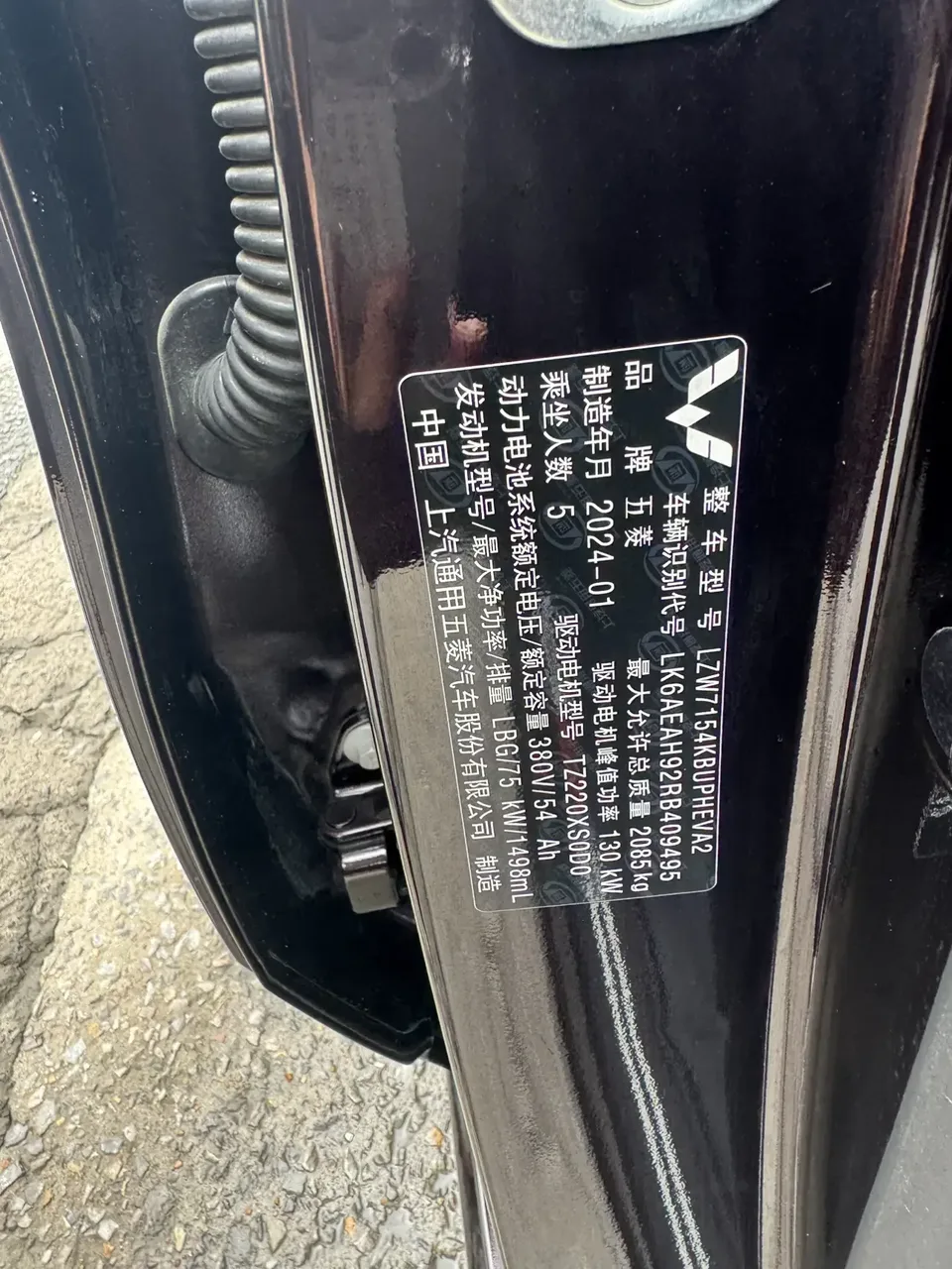Wuling Starlight PHEV Wuling Starlight PHEV 2023 150 Advanced Version 2024 — thumbnail 5