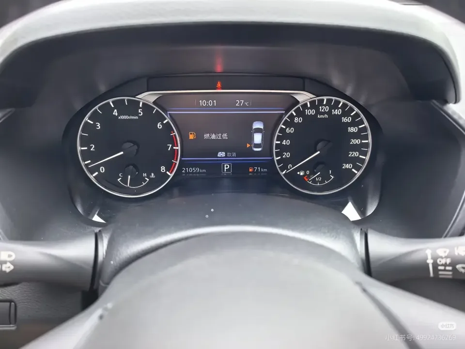 Nissan Altima Sound of nature 2022 2.0L XL-TLS Enjoy Edition 2024 — thumbnail 5