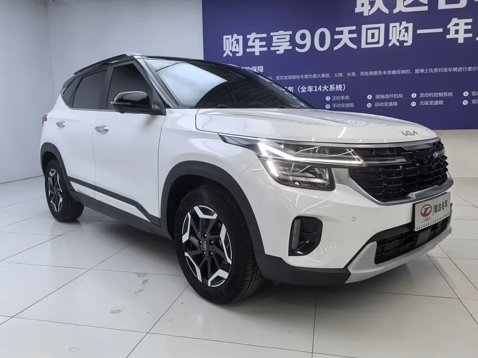 Kia Seltos Sethus 2023 1.5L IVT Premium Edition 2024 — фото 1, купить с доставкой в Москву