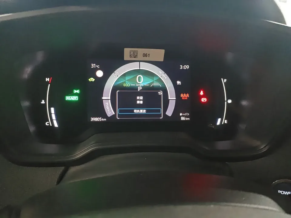 Toyota Corolla Corolla 2023 Intelligent Electric Hybrid Dual Engine 1.8L E-CVT Elite Edition 2023 — thumbnail 5