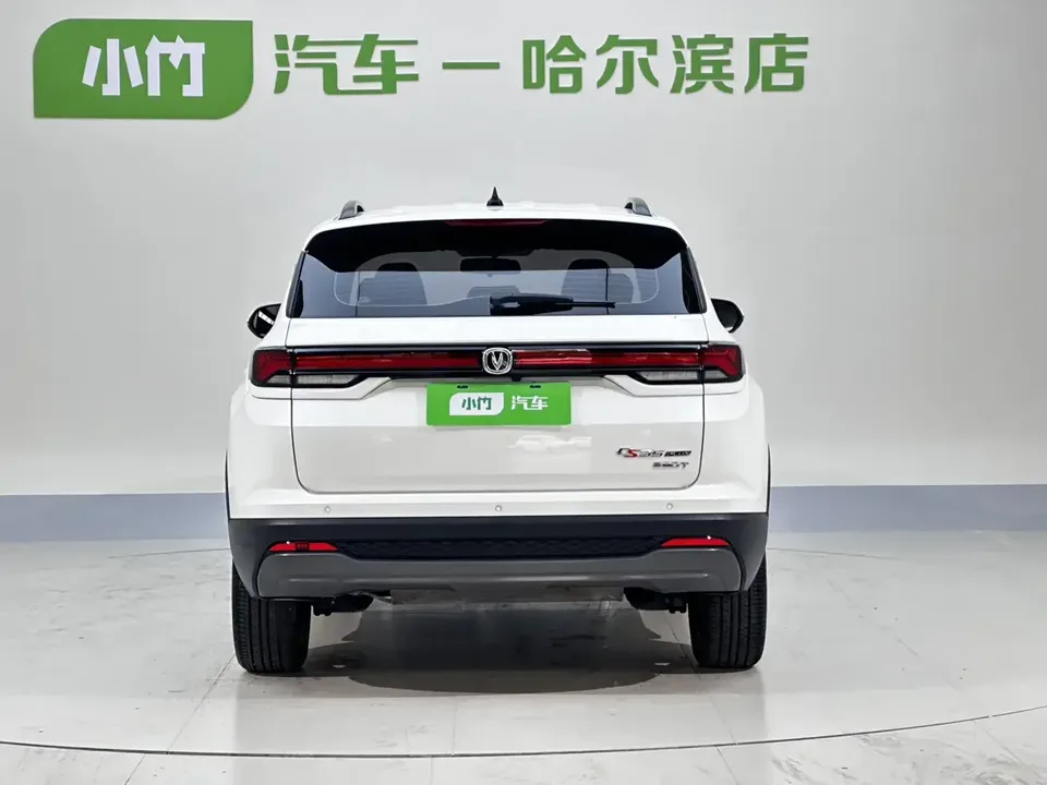 Changan CS35 Plus Changan CS35 PLUS 2023 Enjoyable Edition Blue Whale NE 1.4T DCT Luxury Edition 2023 — thumbnail 2