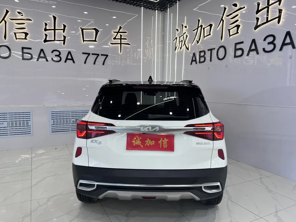 Kia Run proudly Run proudly 2021 1.5L CVT Trend Edition 2023 — thumbnail 2