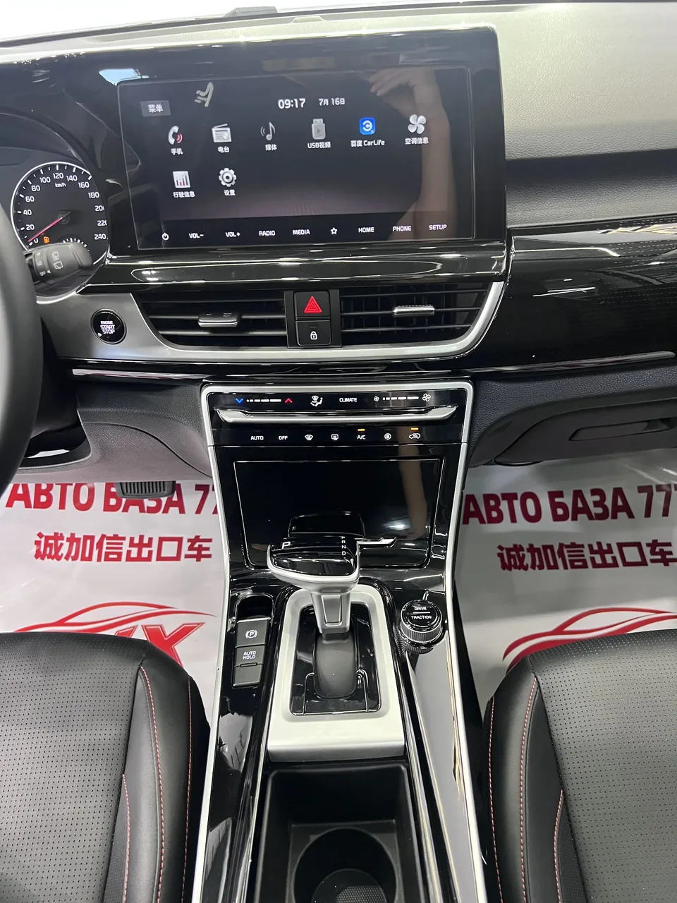 Kia Run proudly Run proudly 2021 1.5L CVT Trend Edition 2023 — thumbnail 4
