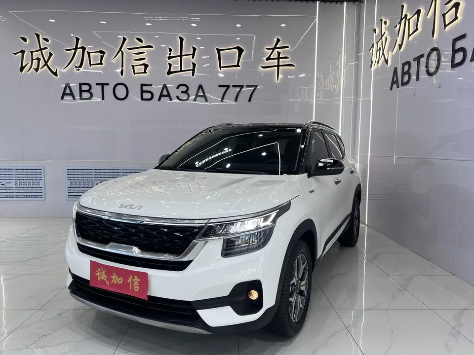 Kia Run proudly Run proudly 2021 1.5L CVT Trend Edition 2023 — photo 1, buy with delivery to Moscow