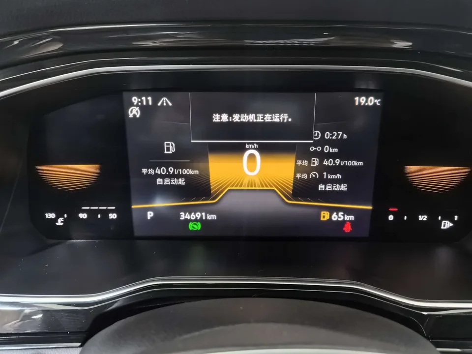 Volkswagen Sagitar Sagitar 2021 200TSI DSG Beyond Edition 2022 — thumbnail 4