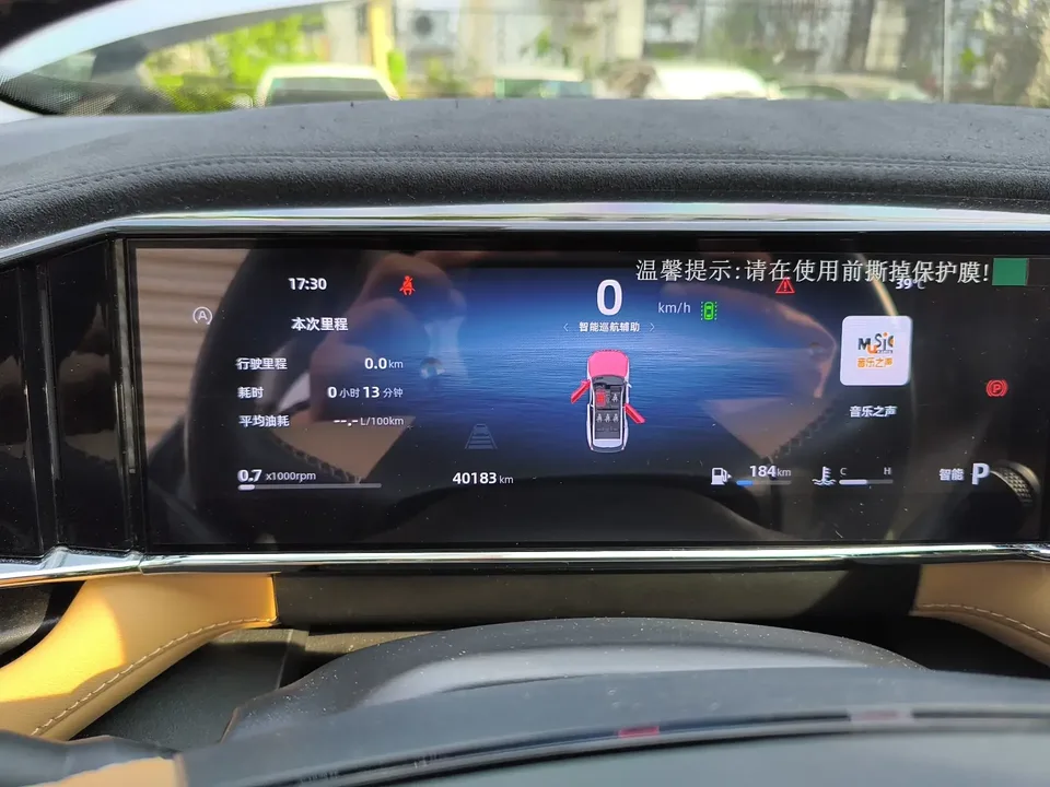 Geely Atlas L Boyue L 2023 1.5TD DCT Premium 2023 — thumbnail 4