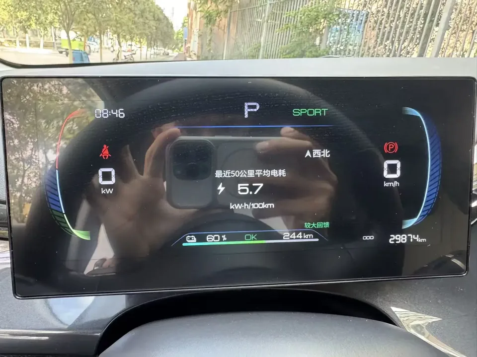 BYD E2 BYD e2 2024 Honor Edition Comfort 2024 — thumbnail 3