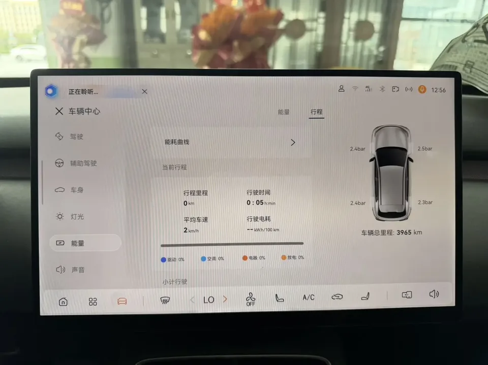 Changan Qiyuan Q05 Changan Qiyuan Q05 2026 506 Max+ 2026 — thumbnail 3