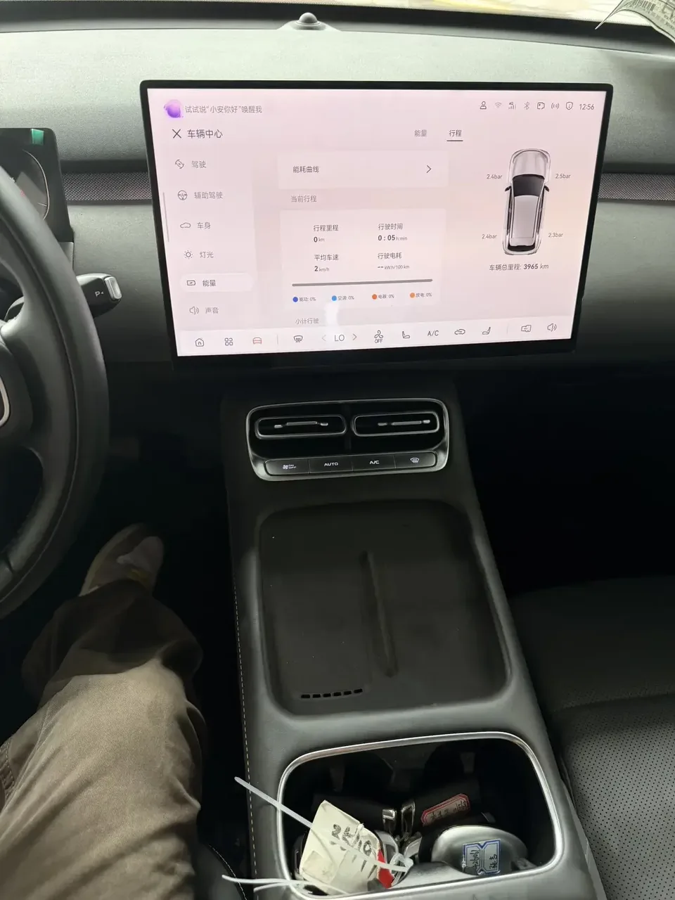 Changan Qiyuan Q05 Changan Qiyuan Q05 2026 506 Max+ 2026 — thumbnail 4