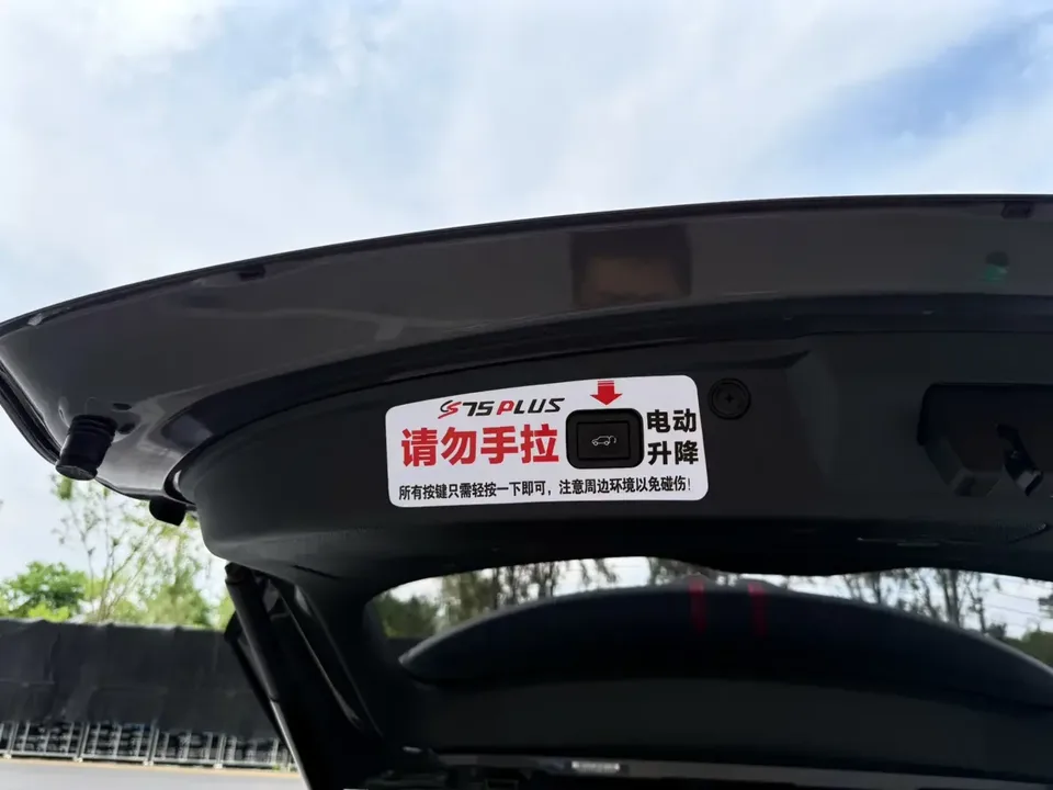 Changan CS75PLUS Changan CS75 PLUS 2022 Second generation 1.5T automatic pilot model 2022 — thumbnail 4