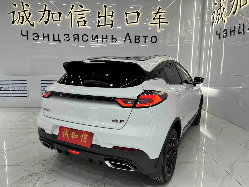 Geely Emgrand S Emgrand S 2021 1.4T CVT flagship model 2022 — photo 1, buy with delivery to Moscow