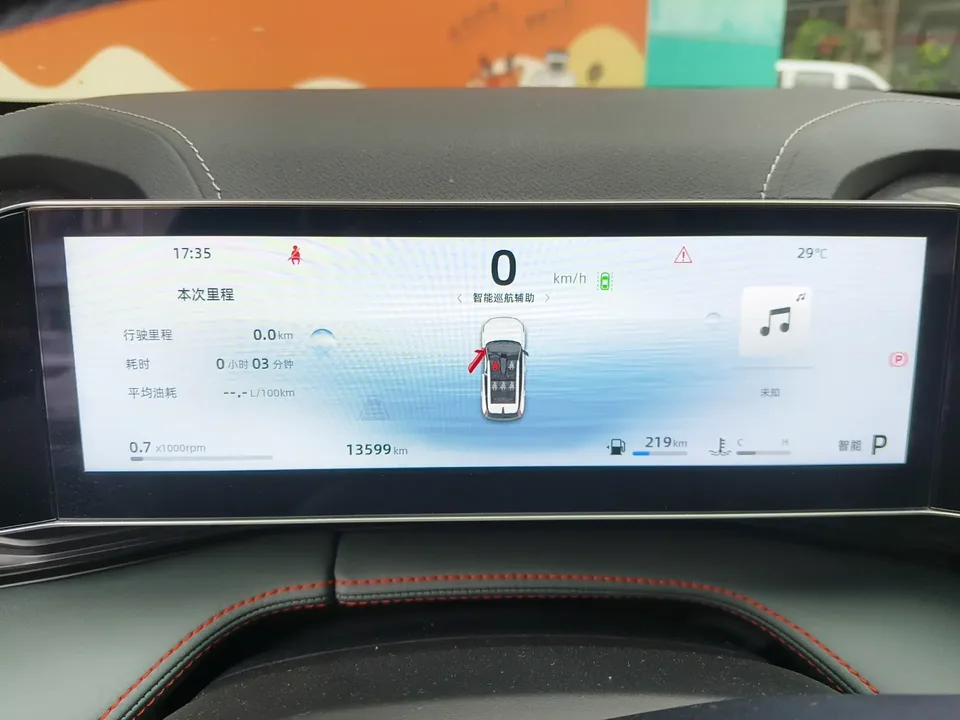 Geely Atlas Boyue 2024 1.5TD Smart Link+ 2025 — thumbnail 4