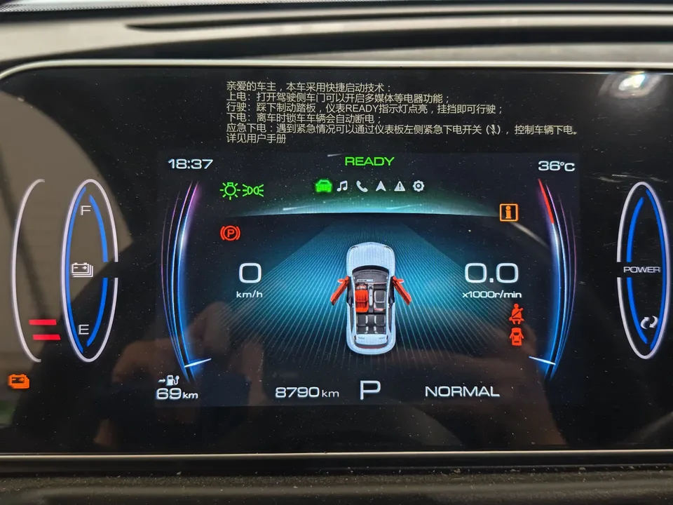 ORA Euler Good Cat GT Euler Good Cat GT 2024 Mulan Edition 401km Luxury 126kW 2024 — thumbnail 4