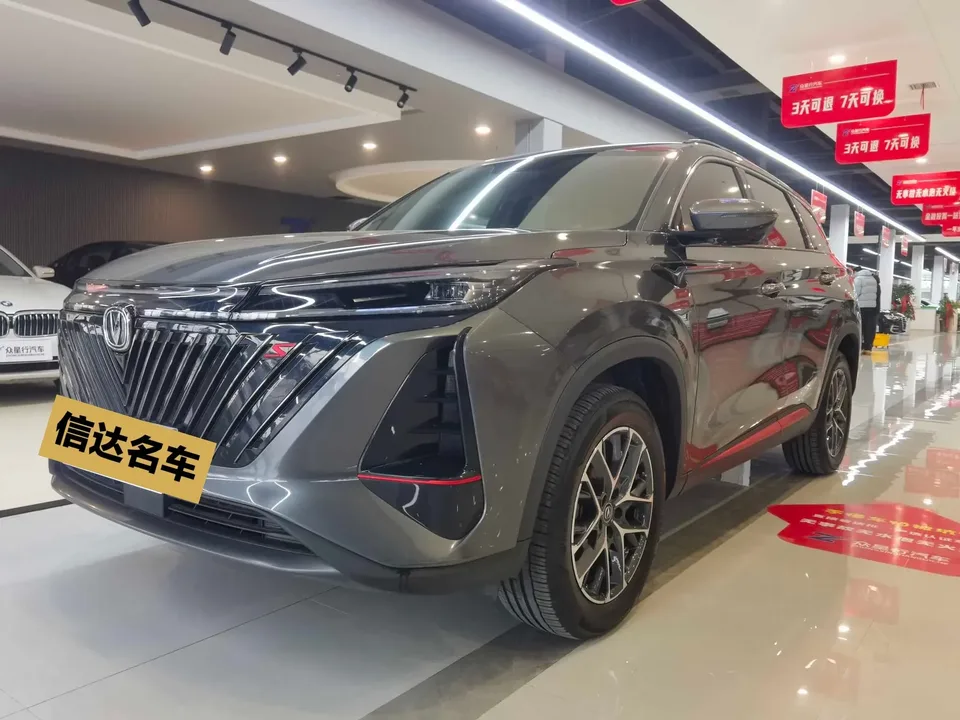 Changan CS75PLUS Changan CS75 PLUS 2022 Second generation 1.5T automatic pilot model 2023 — photo 1, buy with delivery to Moscow