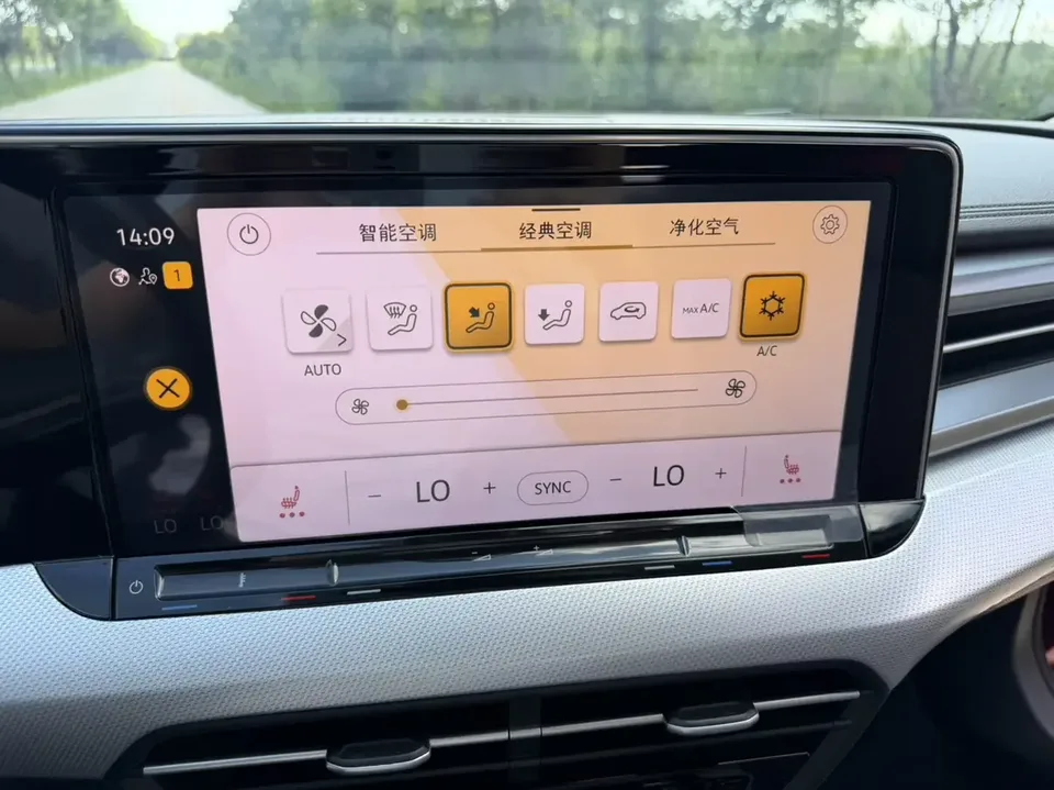Volkswagen Lamando Lingdu 2022 Lingdu L 280TSI DSG Cool Edition 2022 — thumbnail 4