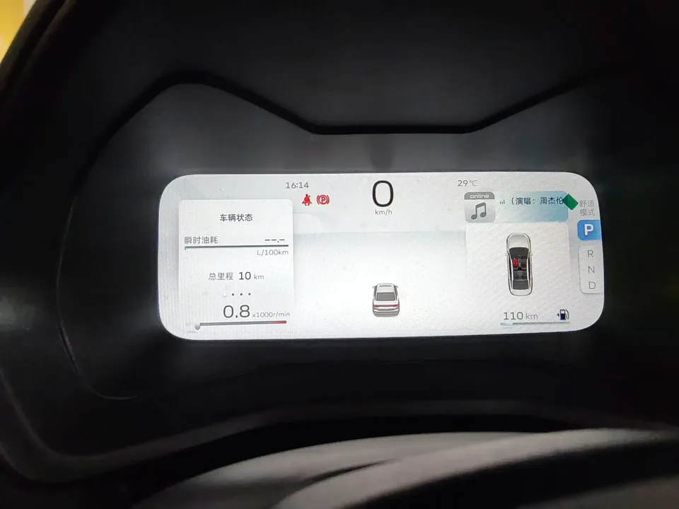 Geely Emgrand emgrand 2026 4 Million Commemorative Edition 1.5L CVT Flying Model 2026 — миниатюра 5