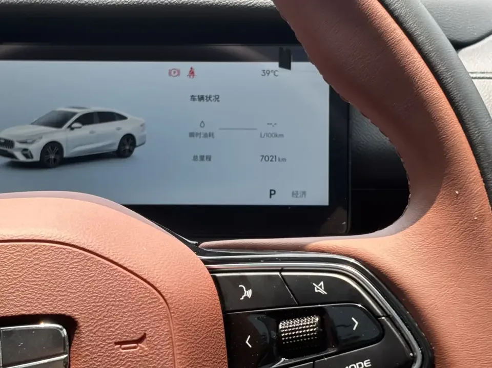 Geely Emgrand emgrand 2026 5th Generation 1.5T DCT Flagship Model 2025 — thumbnail 3
