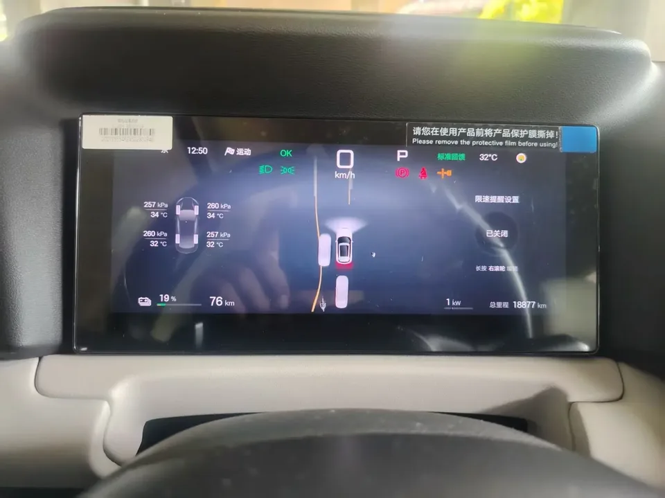 BYD Yuan Up Yuan UP 2025 Smart Driving Edition 401KM Vitality Edition 2025 — миниатюра 3