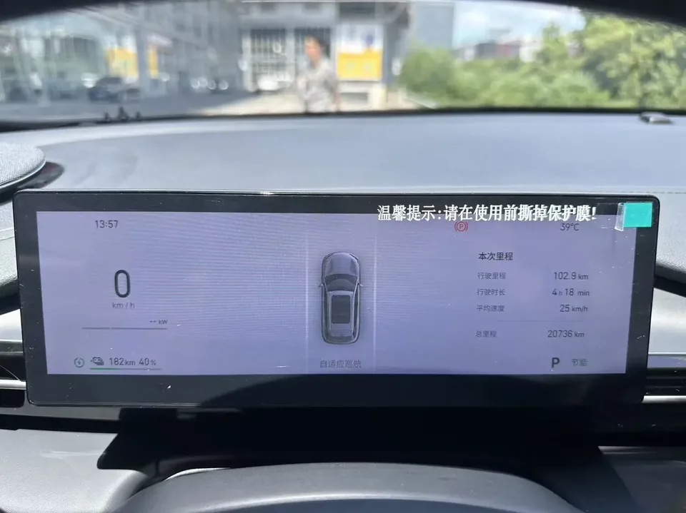 Geely Galaxy E5 Galaxy E5 2024 440km Explorer Edition 2025 — thumbnail 3