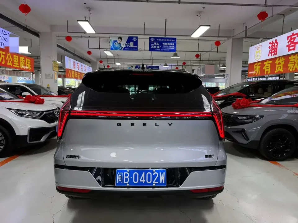 Geely Atlas L Boyue L 2025 The fourth generation 1.5TD DCT Jinxiu 2025 — миниатюра 2