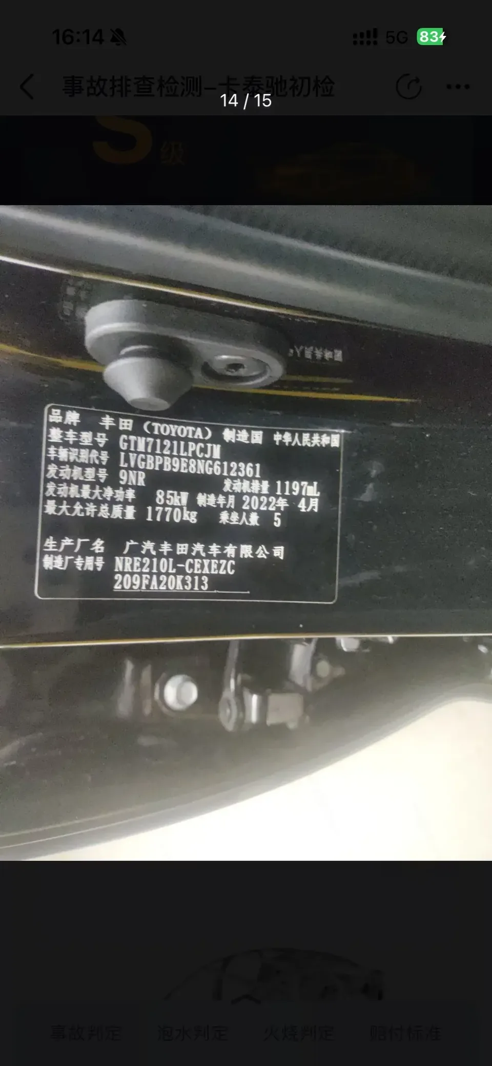 Toyota Levin Lei Ling 2022 185T CVT Deluxe Edition 2022 — thumbnail 2