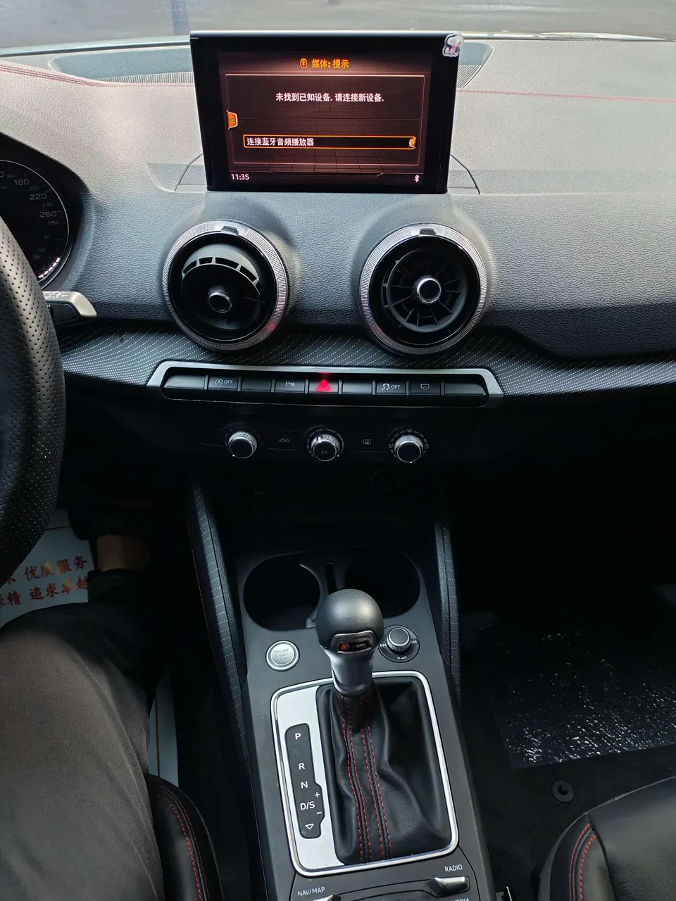 Audi Q2L Audi Q2L 2022 35 TFSI Progressive Dynamic 2023 — thumbnail 4