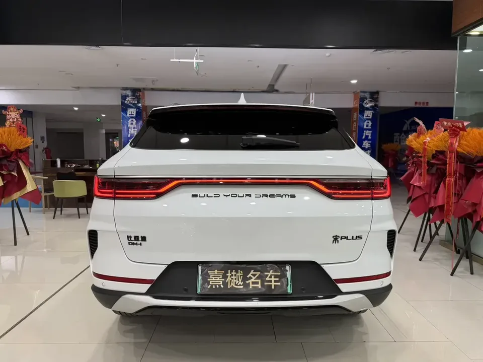 BYD Song PLUS DM Song PLUS DM 2021 DM-i 110KM 2WD Flagship 2022 — thumbnail 2