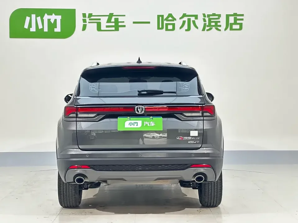 Changan CS35 Plus Changan CS35 PLUS 2021 Modified Blue Whale NE 1.4T DCT Luxury Model 2022 — thumbnail 2