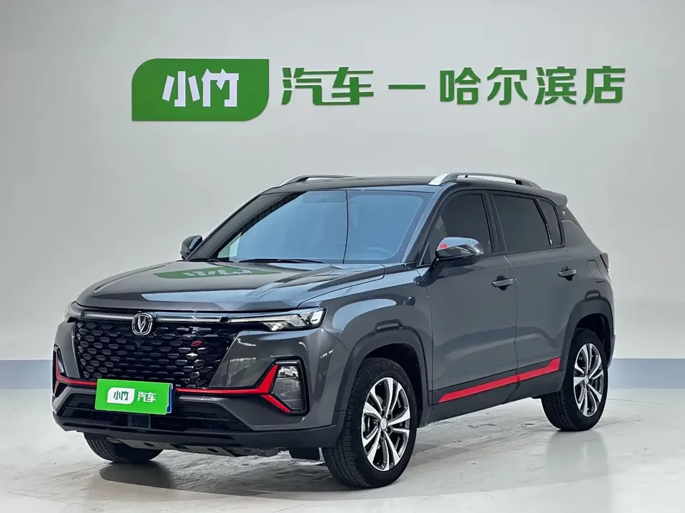 Changan CS35 Plus Changan CS35 PLUS 2021 Modified Blue Whale NE 1.4T DCT Luxury Model 2022 — photo 1, buy with delivery to Moscow