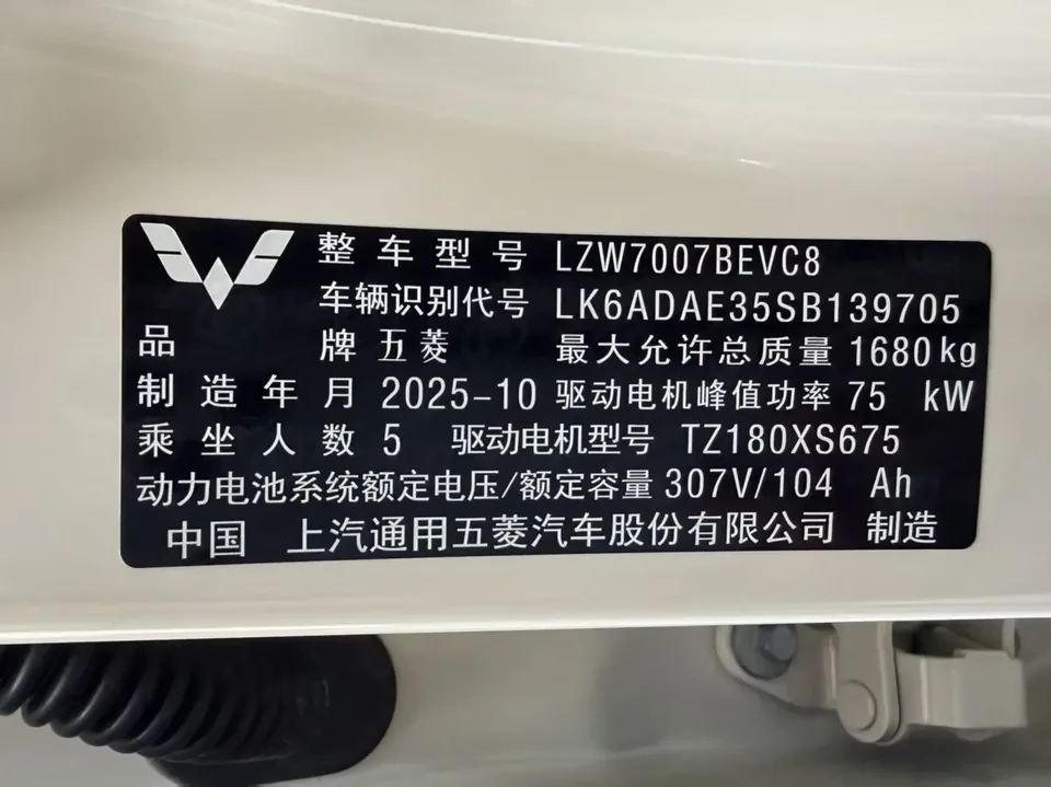 Wuling Bingo S Bingo S 2025 325km Premium Edition 2025 — thumbnail 4