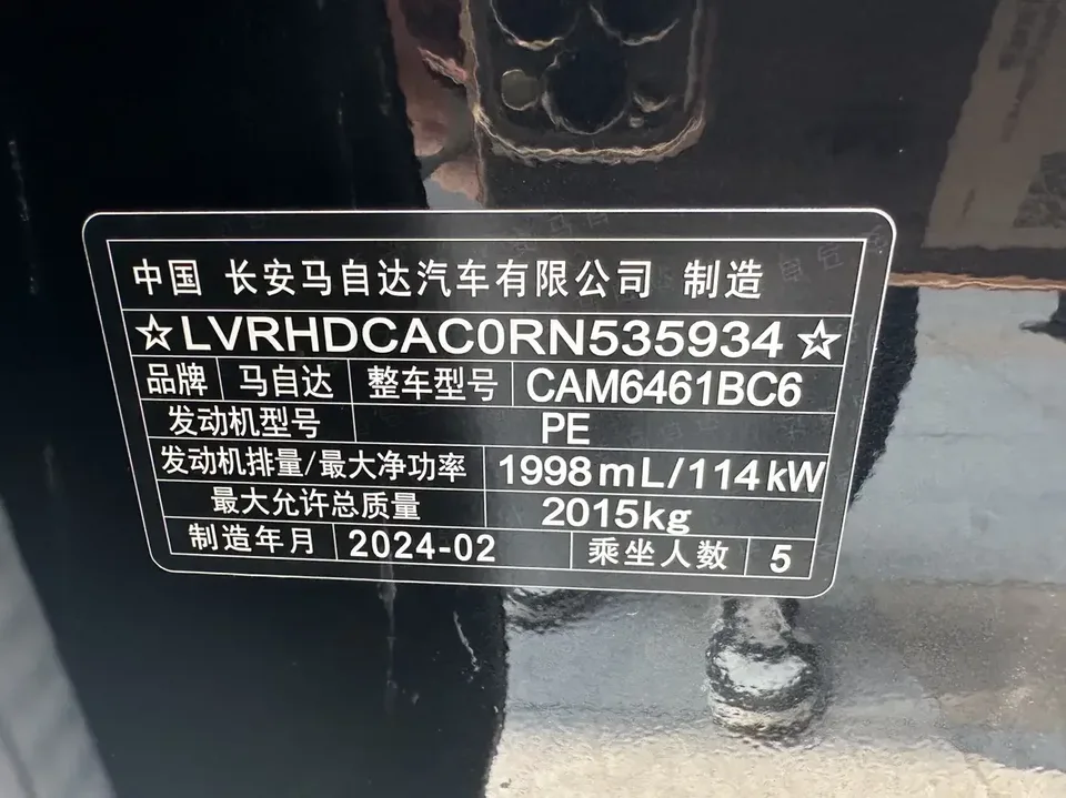 Mazda CX-5 Mazda CX-5 2024 2.0L Automatic 2WD Smart Model 2024 — thumbnail 4