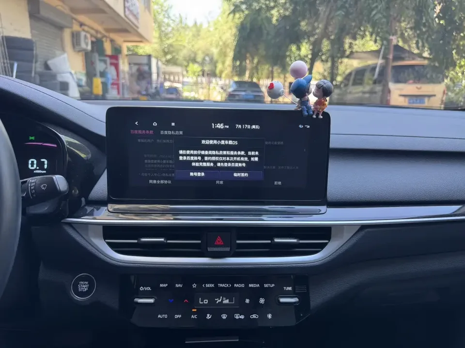 Kia K3 Kia K3 2021 1.5L IVT Youth Edition 2023 — thumbnail 5