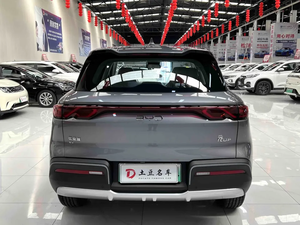 BYD Yuan Up Yuan UP 2025 301KM Pilot 2026 — thumbnail 2