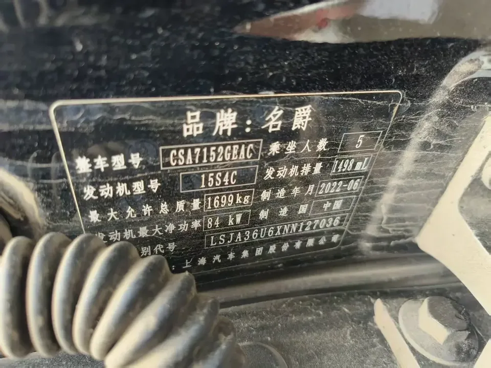 MG 5 MG5 2022 180DVVT CVT Youth Flagship Edition 2022 — thumbnail 3