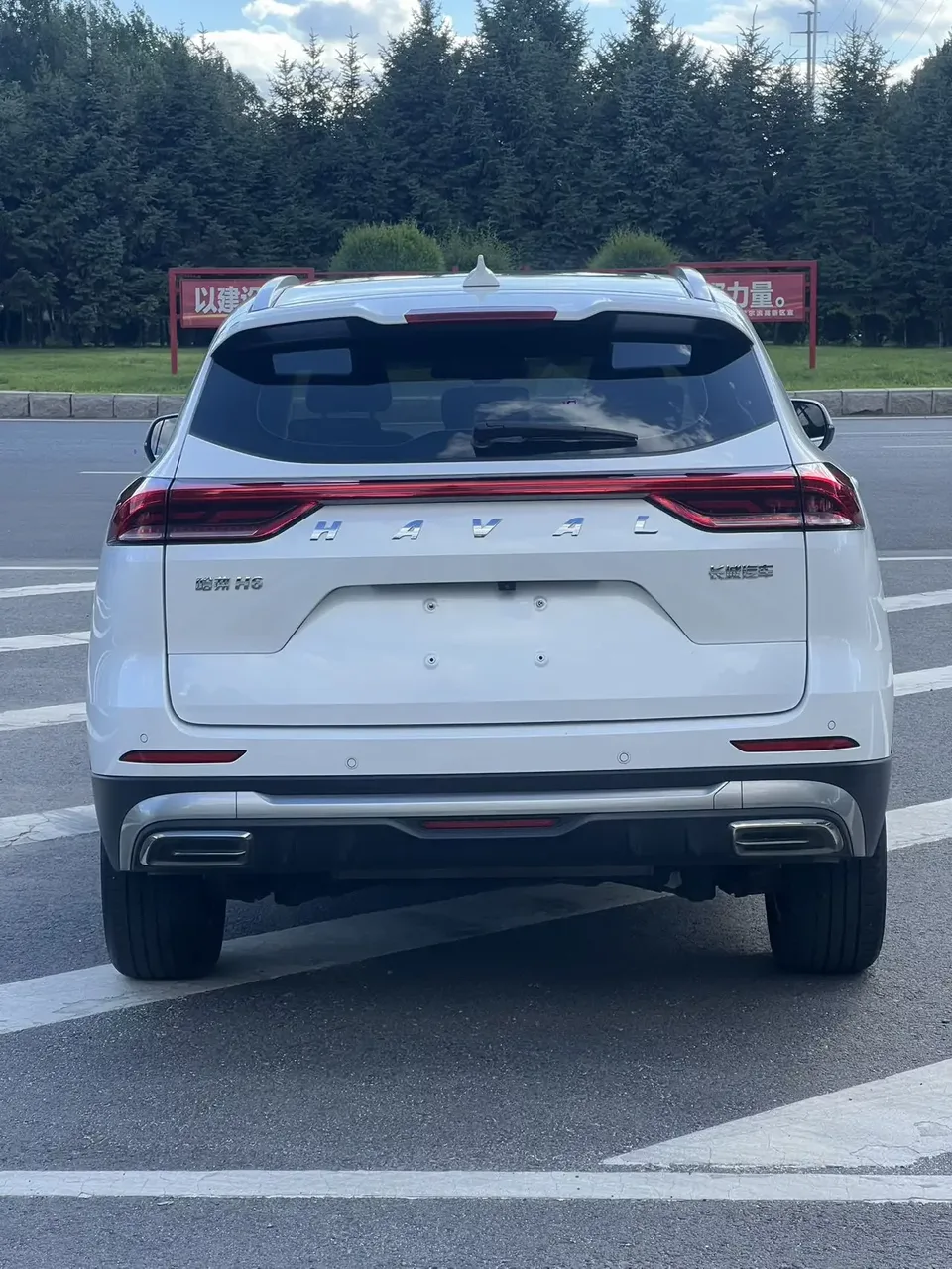 Haval H6 Haval H6 2021 National Trend Edition 1.5T Automatic Champion Edition 2022 — thumbnail 2