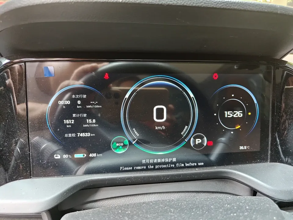 AION S AIONS 2022 Plus 70 Smart Edition Ternary Lithium 2022 — thumbnail 4
