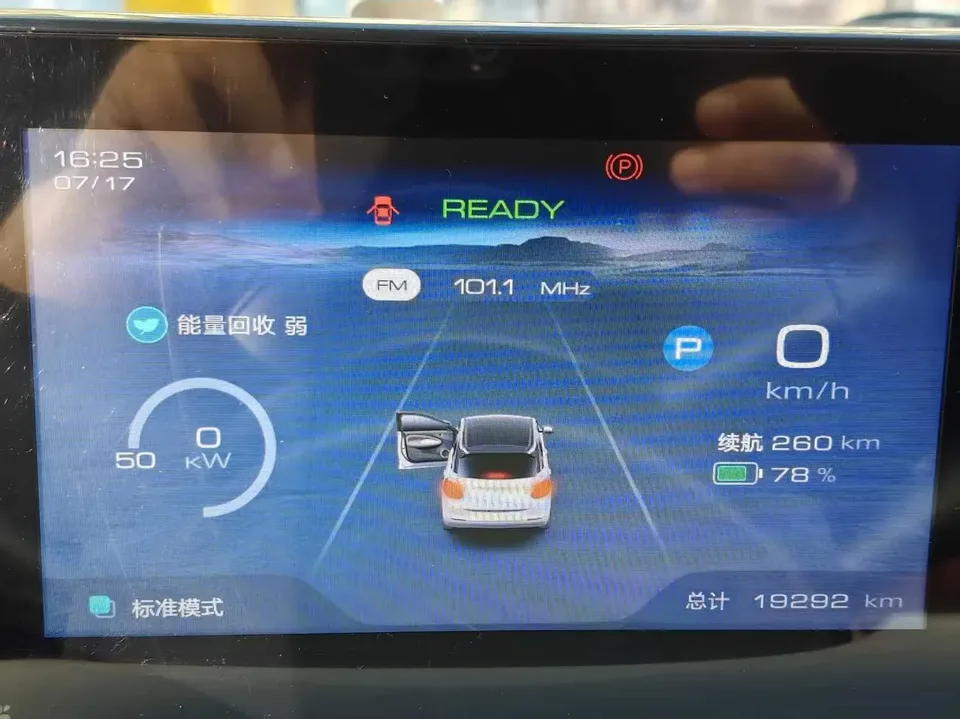 Wuling Bingo Wuling Bingo 2024 203KM Light Edition 2024 — thumbnail 3