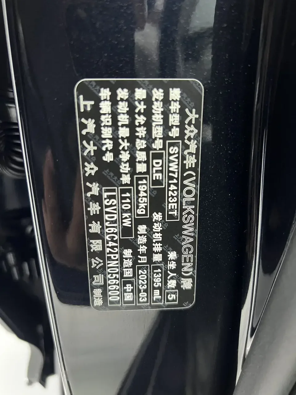 Volkswagen Passat Passat 2022 280TSI Elite Edition 2023 — thumbnail 4