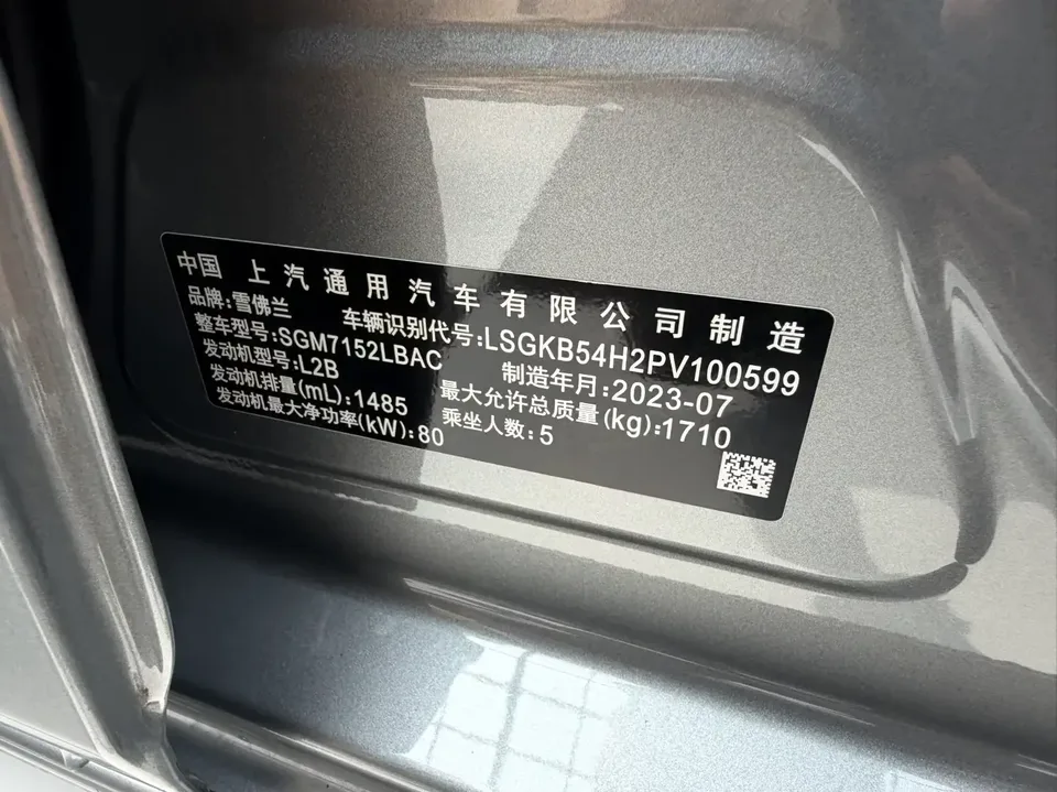 Chevrolet Monza Cruze 2023 1.5L Dual Clutch Enjoy Edition 2023 — thumbnail 3