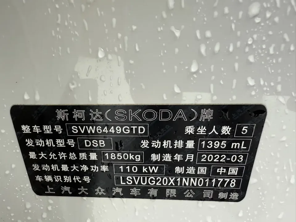 Skoda Karoq Korok 2022 TSI280 Premium Edition 2022 — thumbnail 3