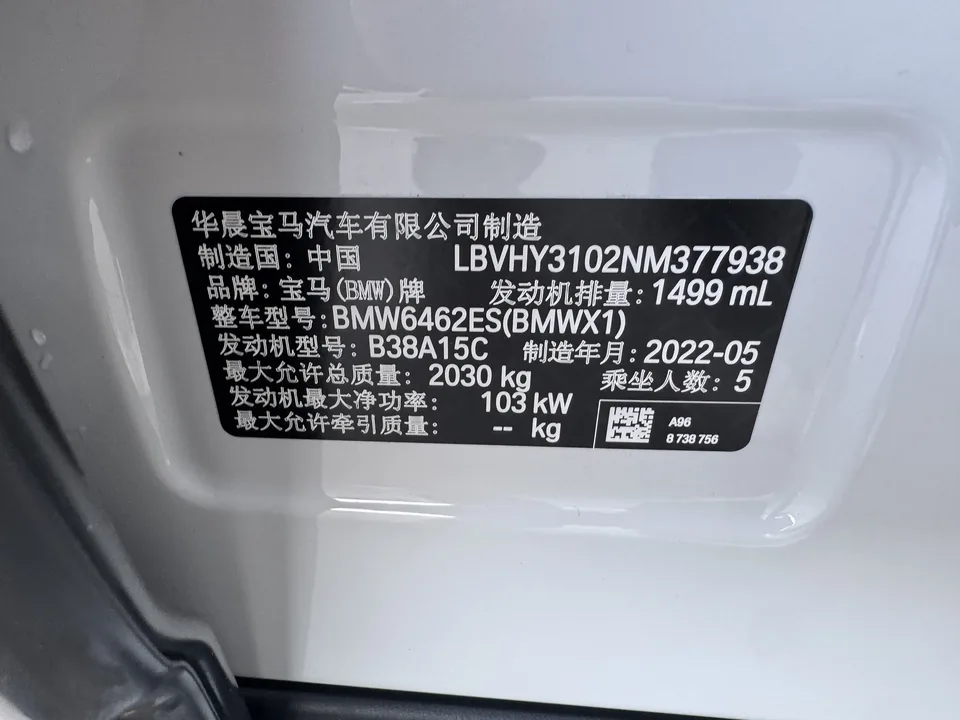 BMW X1 BMW X1 2022 sDrive20Li Fashion 2022 — thumbnail 5