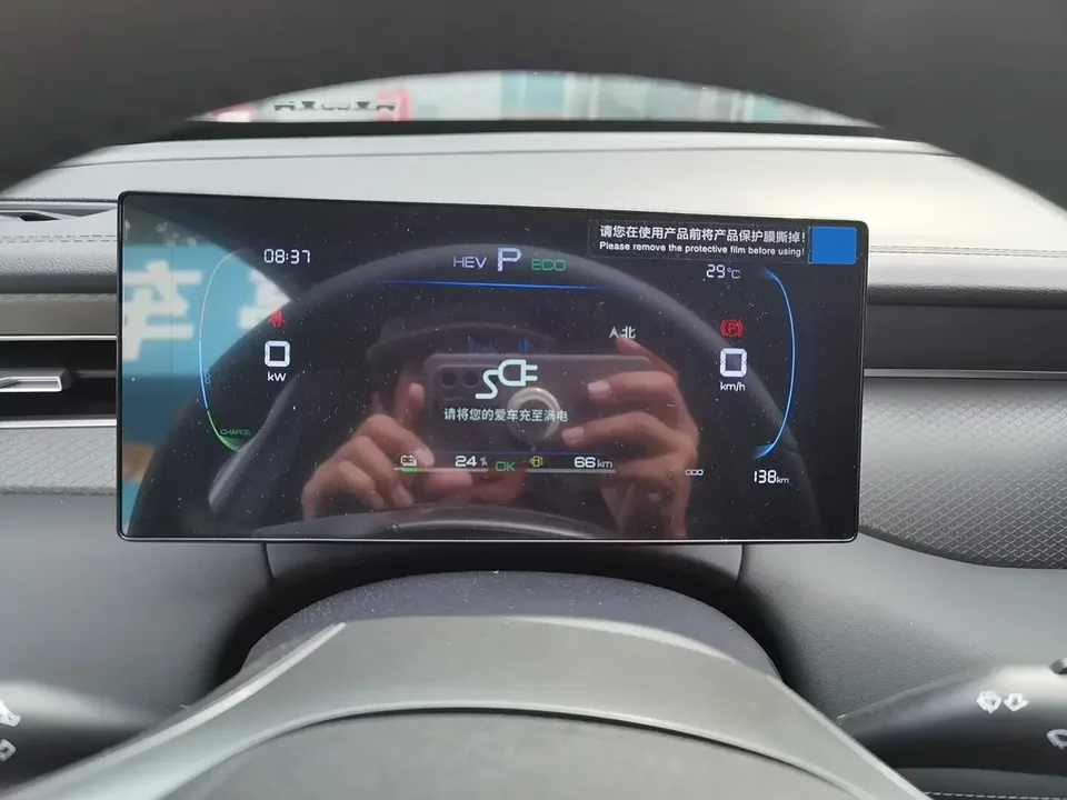 BYD Qin PLUS DM Qin PLUS DM 2025 DM-i 55KM Intelligent Driving Edition Leading Edition 2025 — thumbnail 4