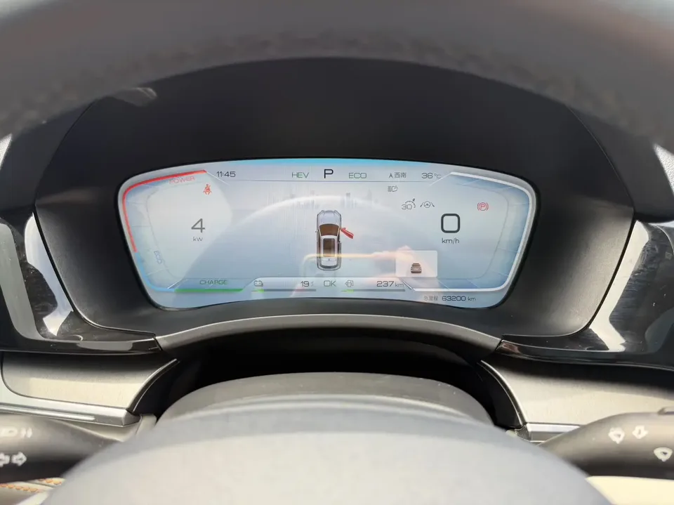 BYD Song PLUS DM Song PLUS DM 2024 DM-i Honor Edition 110KM Flagship 2024 — thumbnail 3