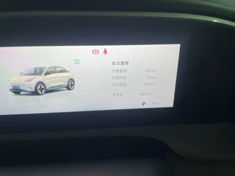 Geely Star Wish Star Wish 2025 UP 410km Explorer Edition 2025 — thumbnail 3