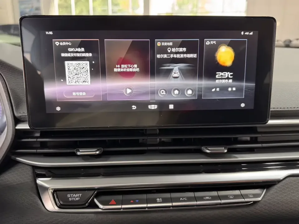 Geely Emgrand emgrand 2023 4th Generation Champion Edition 1.5L CVT Premium 2023 — thumbnail 5