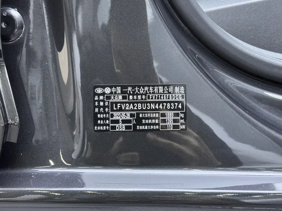 Volkswagen Sagitar Sagitar 2023 280TSI DSG Beyond Edition Plus 2022 — thumbnail 3
