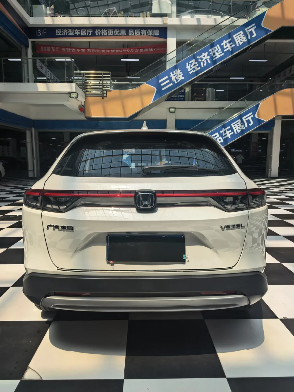 Honda VEZEL Binzhi 2023 1.5L CVT Technology Edition 2023 — thumbnail 2