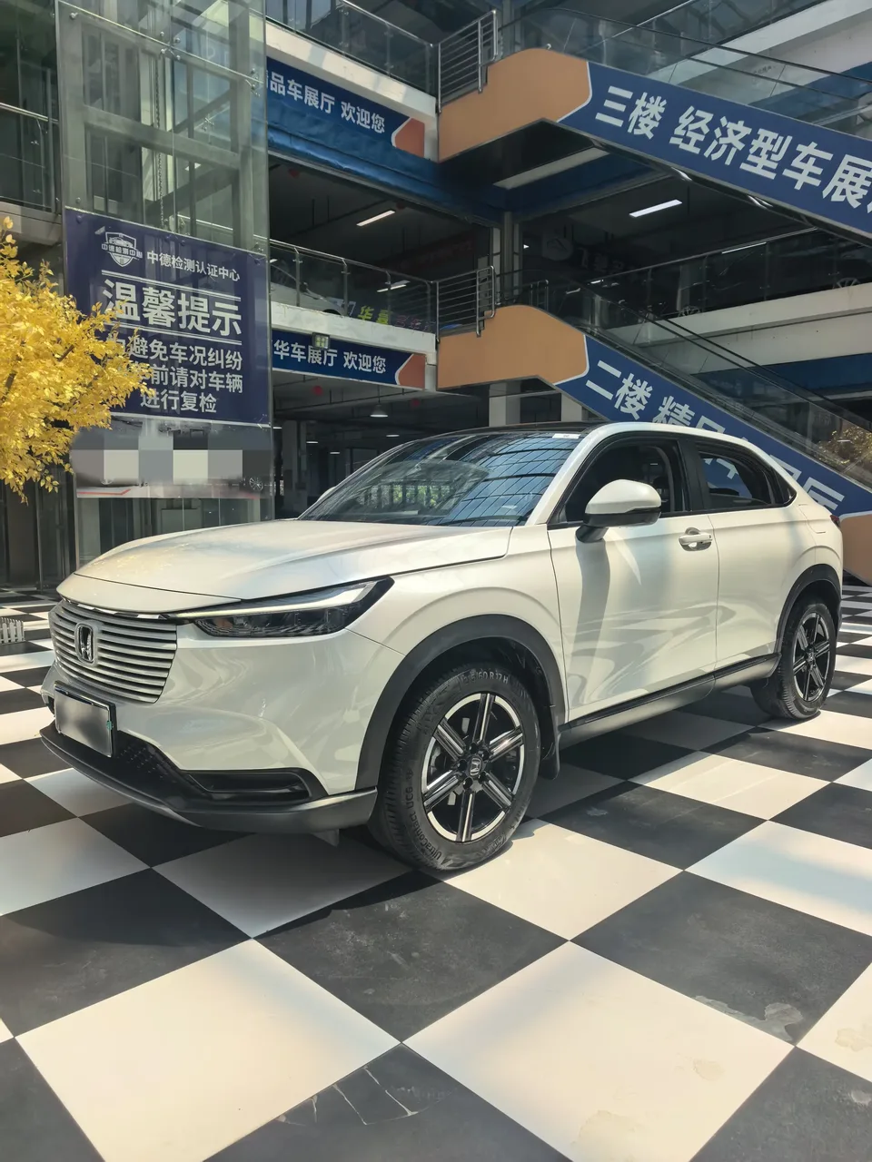 Honda VEZEL Binzhi 2023 1.5L CVT Technology Edition 2023 — photo 1, buy with delivery to Moscow