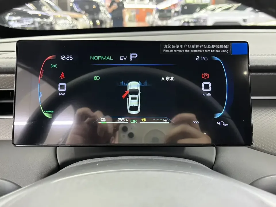 BYD Qin PLUS DM Qin PLUS DM 2026 DM-i 128KM Progressive 2026 — thumbnail 4