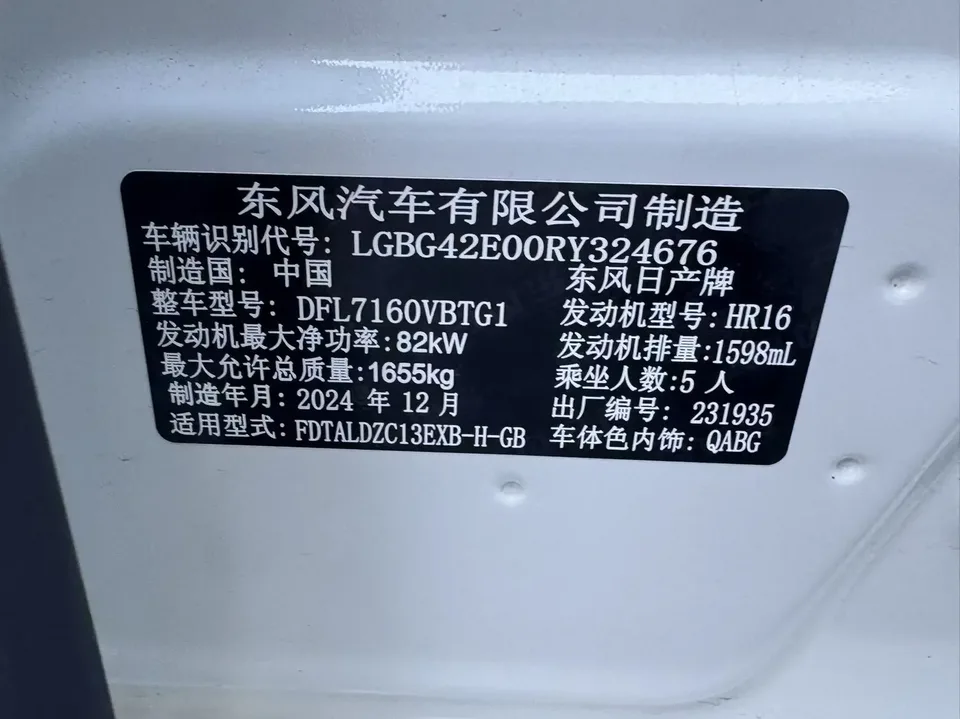 Nissan Tiida Tiida 2024 1.6L CVT Cool Edition 2025 — thumbnail 5